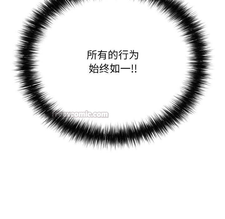 98P - 再爱我一次