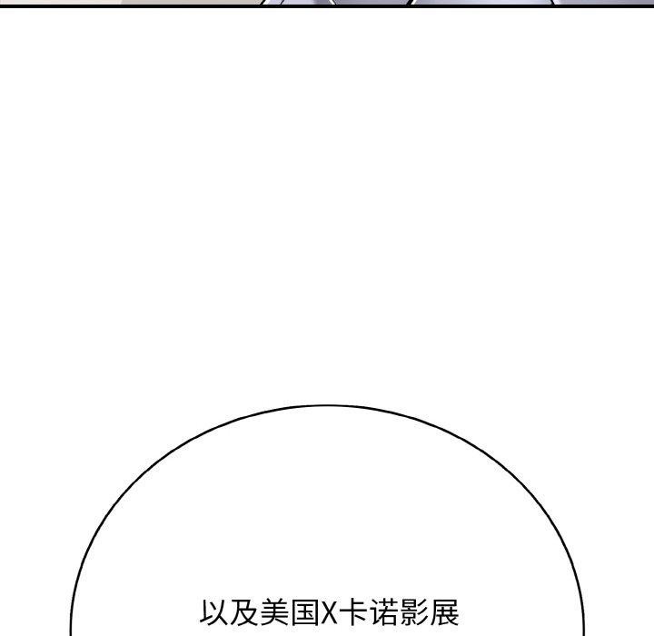 9P - 再爱我一次