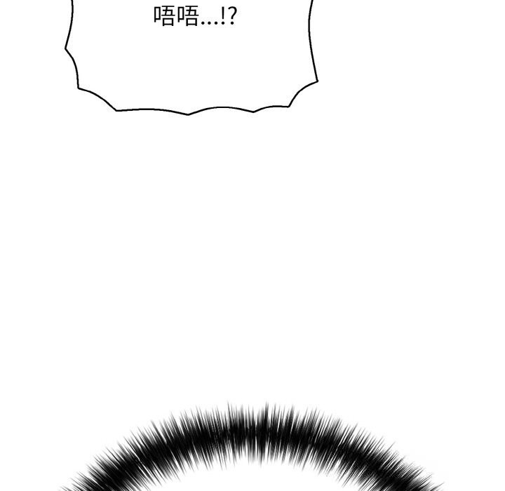 108P - 再爱我一次
