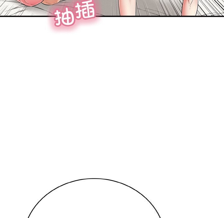 111P - 再爱我一次