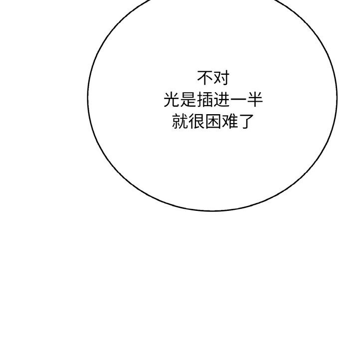 114P - 再爱我一次