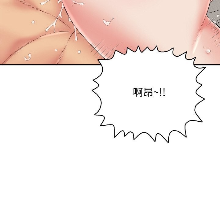118P - 再爱我一次