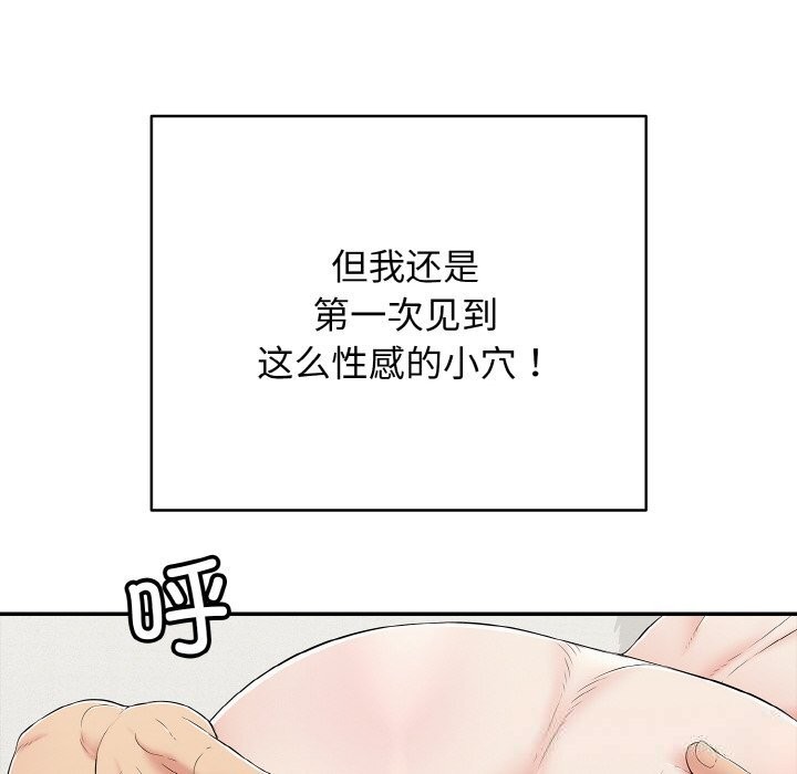 11P - 再爱我一次