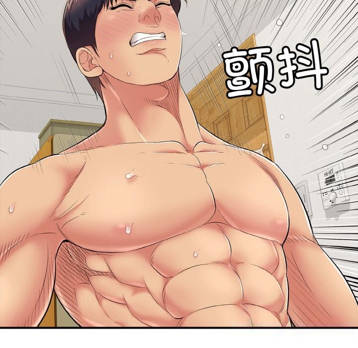 120P - 再爱我一次