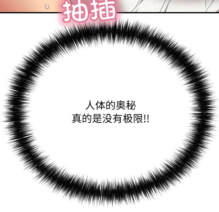128P - 再爱我一次