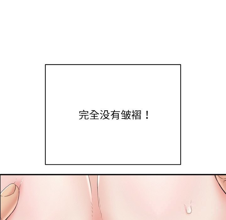 13P - 再爱我一次