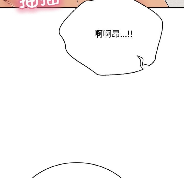 139P - 再爱我一次