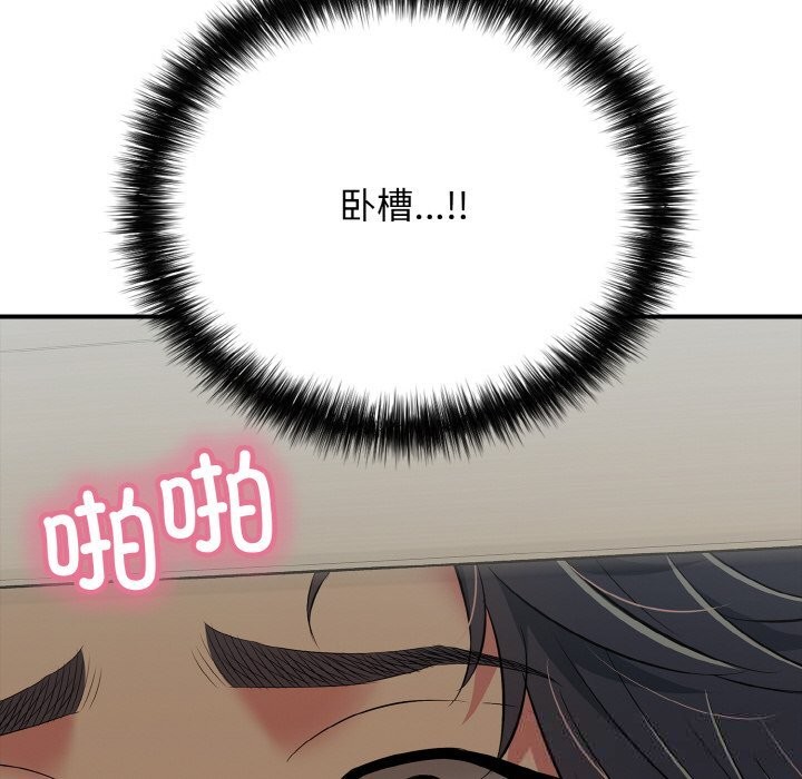 150P - 再爱我一次
