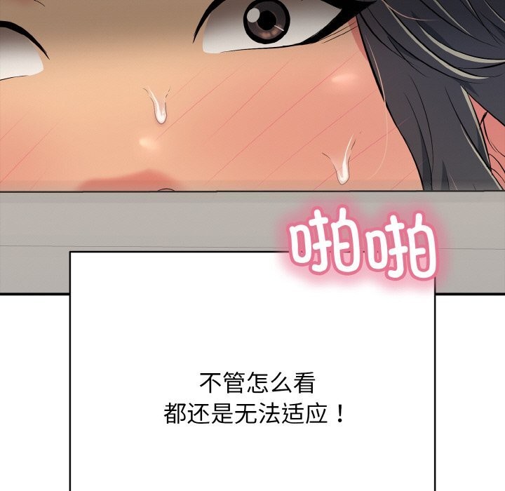 151P - 再爱我一次