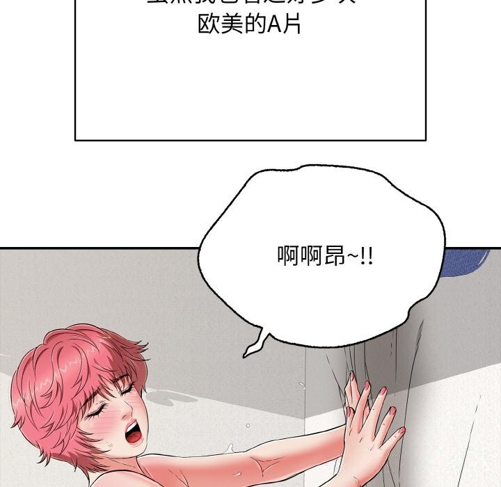 153P - 再爱我一次