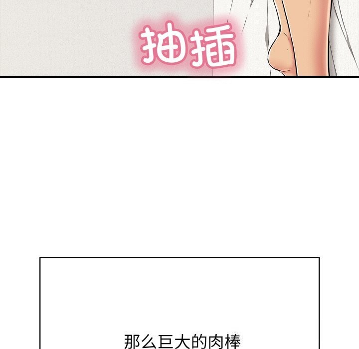 155P - 再爱我一次