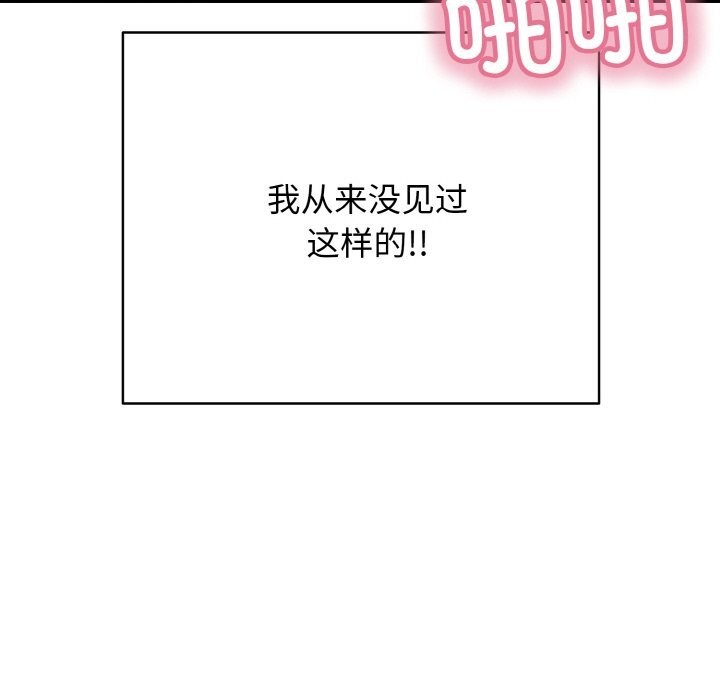158P - 再爱我一次