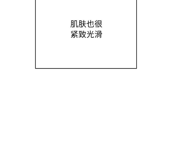 15P - 再爱我一次