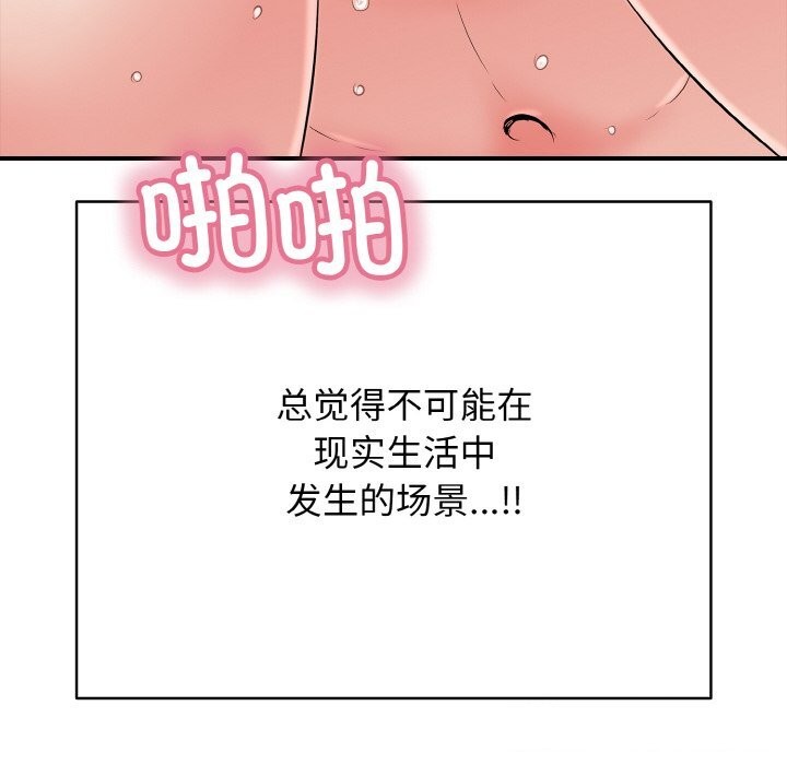 160P - 再爱我一次