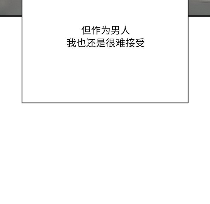 163P - 再爱我一次
