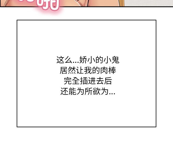 175P - 再爱我一次
