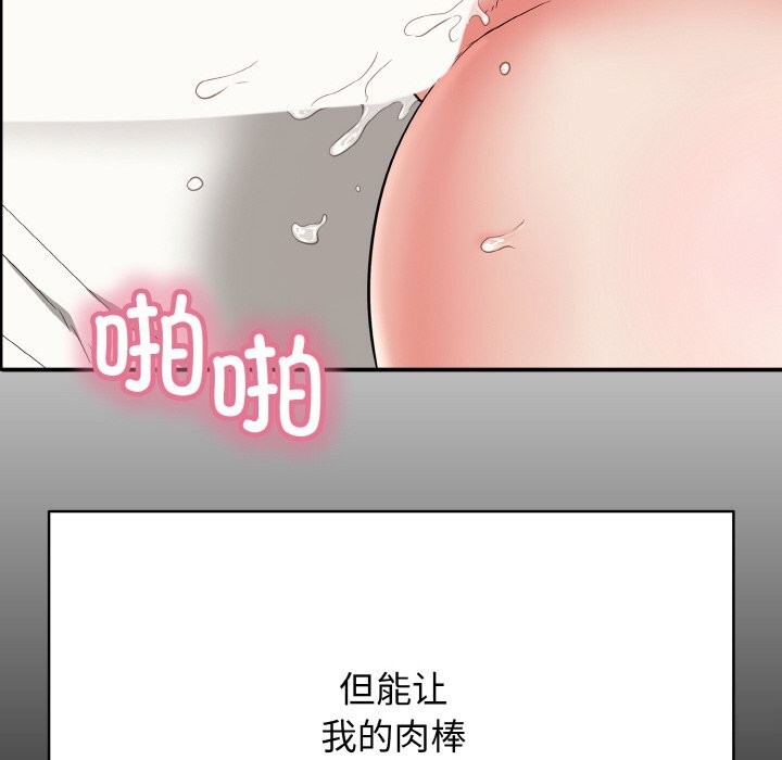 178P - 再爱我一次