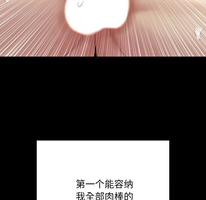 181P - 再爱我一次
