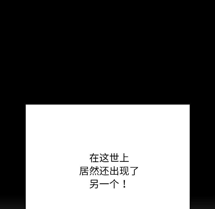 187P - 再爱我一次