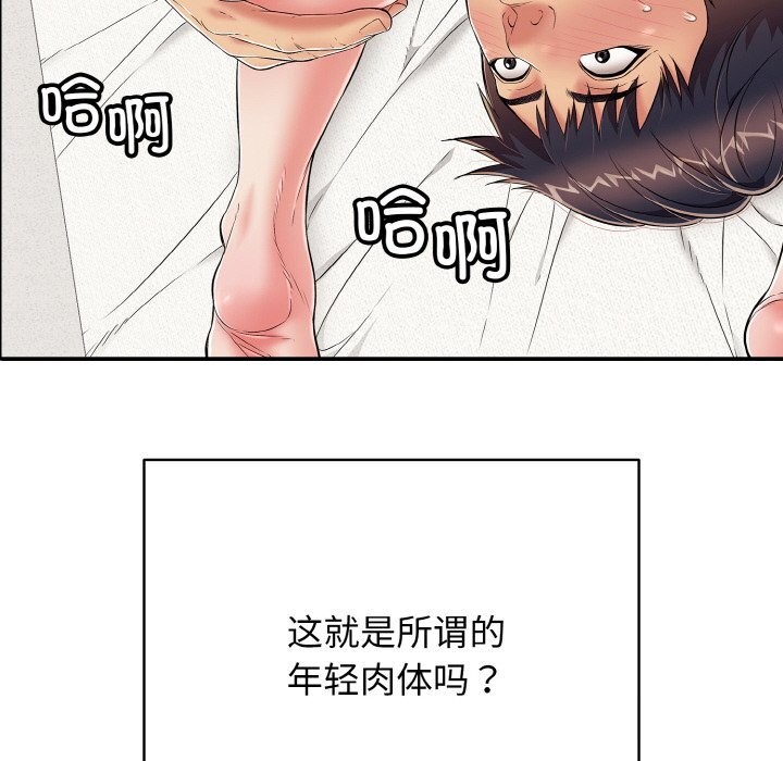 18P - 再爱我一次