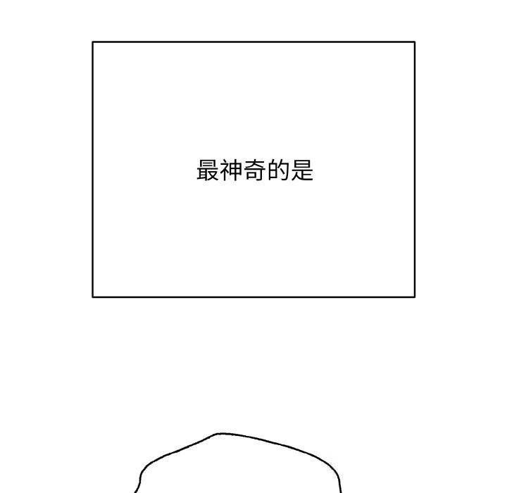 190P - 再爱我一次
