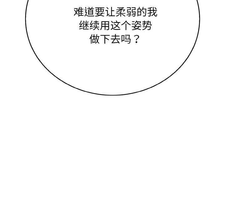 201P - 再爱我一次