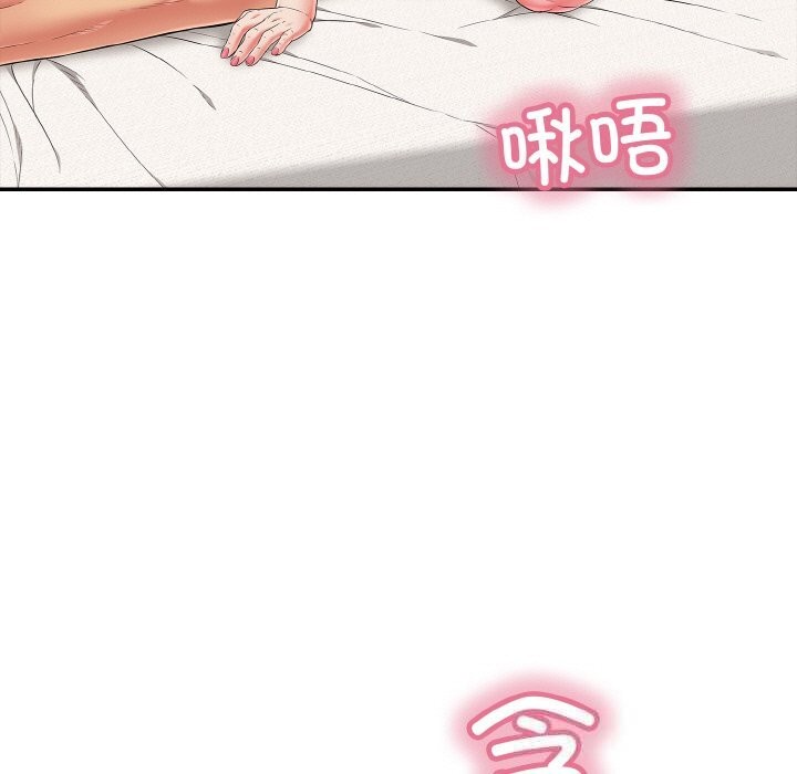 23P - 再爱我一次