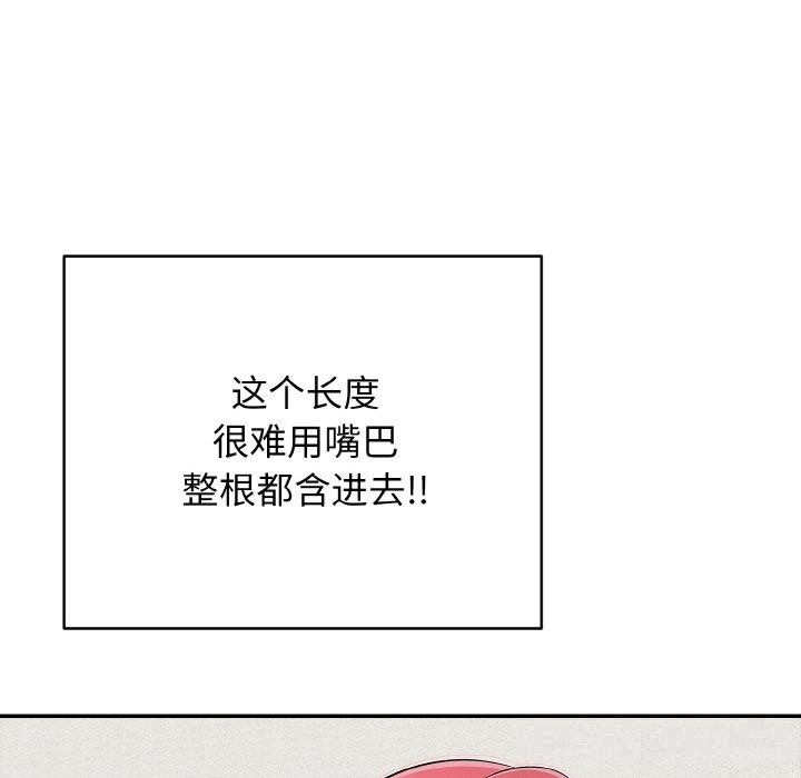 26P - 再爱我一次