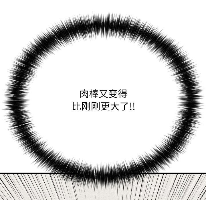 31P - 再爱我一次
