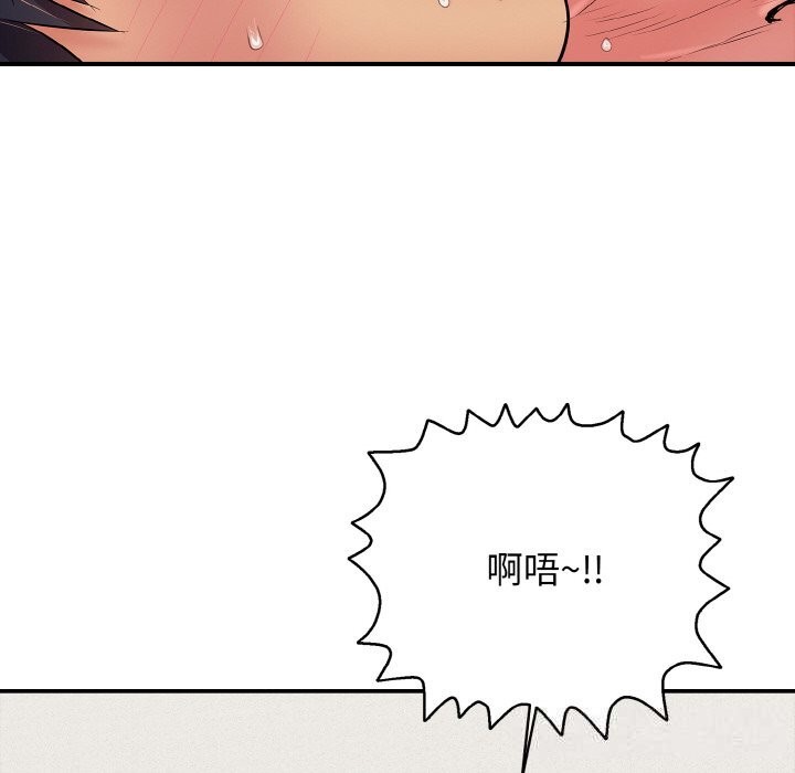 35P - 再爱我一次