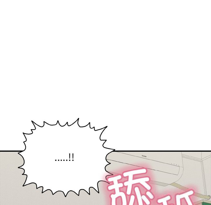 37P - 再爱我一次