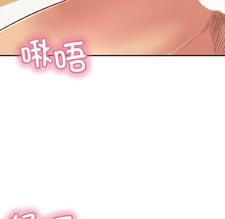 41P - 再爱我一次
