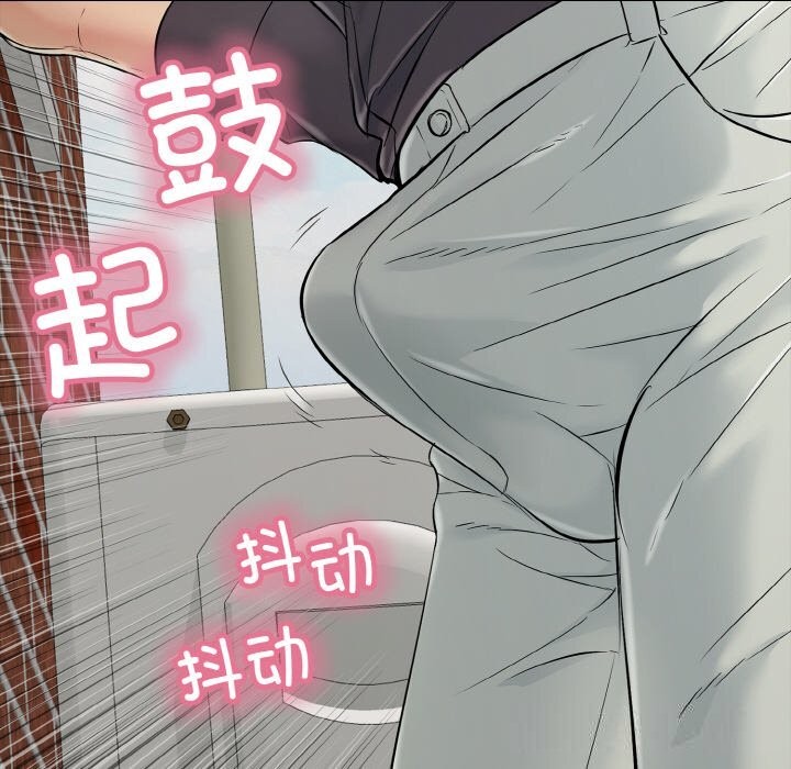 46P - 再爱我一次