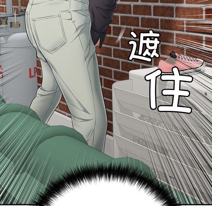 49P - 再爱我一次