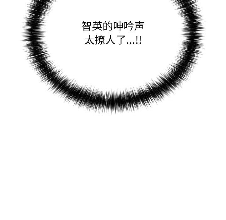 50P - 再爱我一次