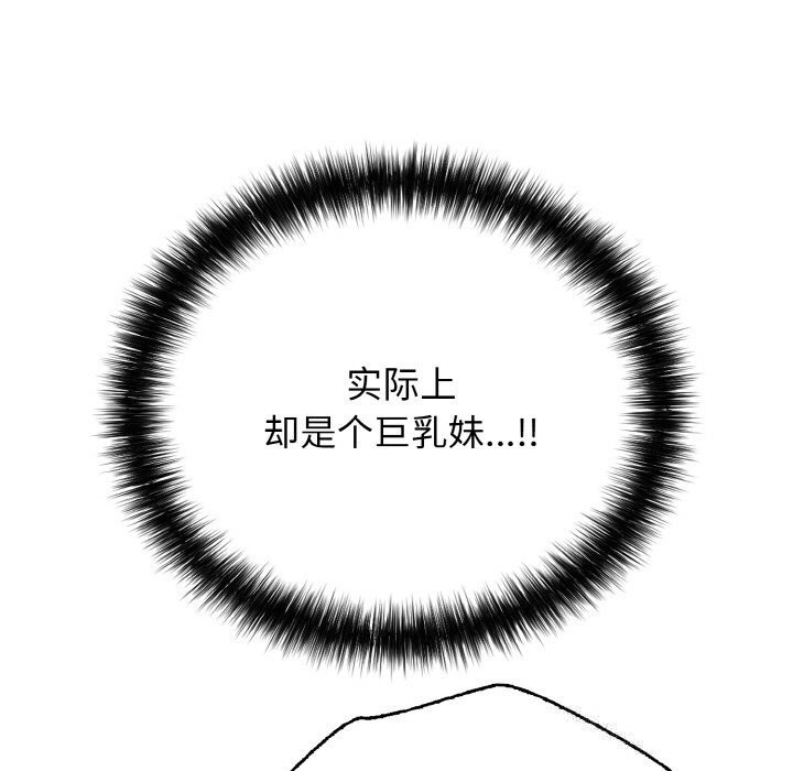 54P - 再爱我一次