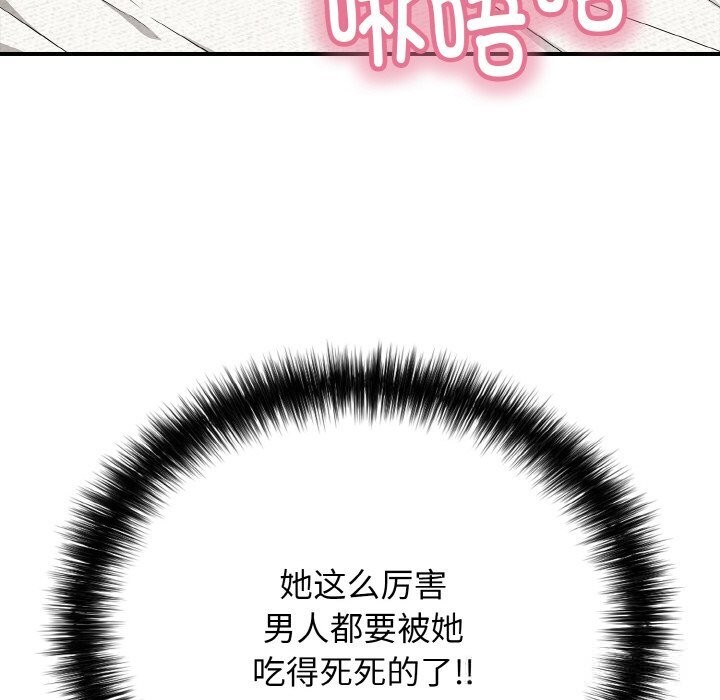59P - 再爱我一次
