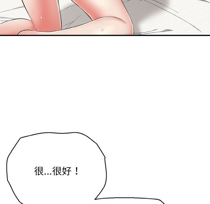 65P - 再爱我一次