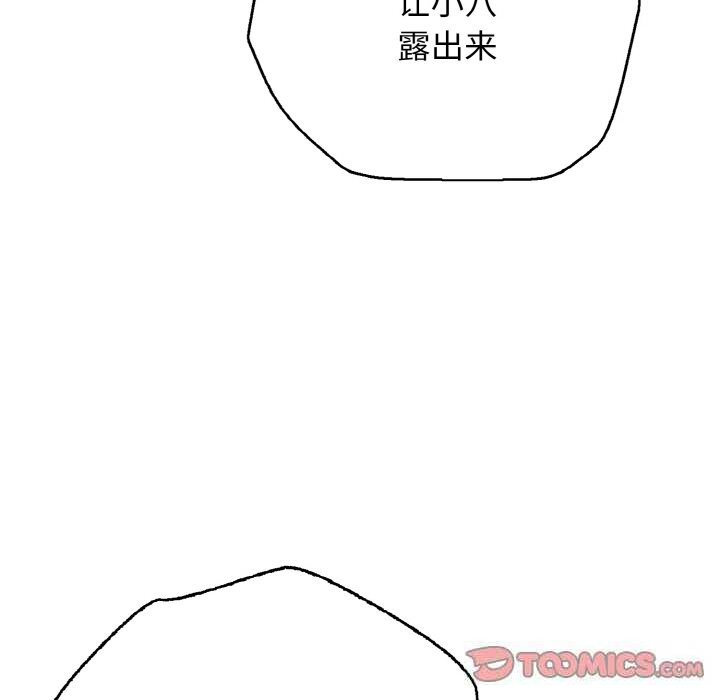 68P - 再爱我一次