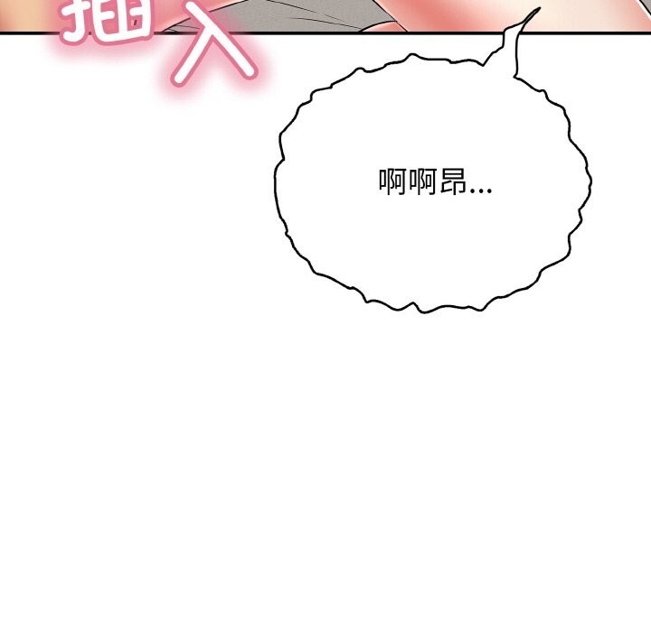 78P - 再爱我一次
