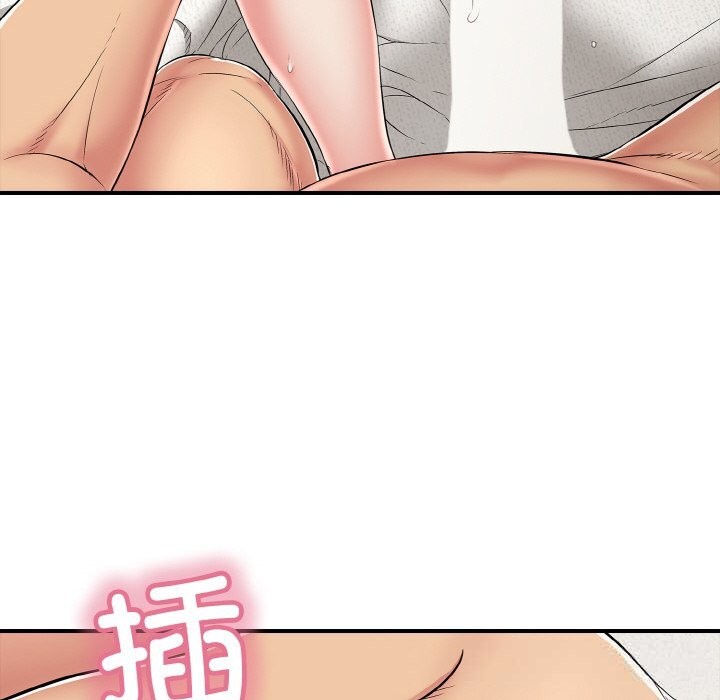 82P - 再爱我一次