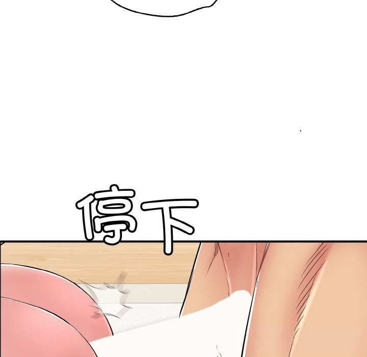 85P - 再爱我一次