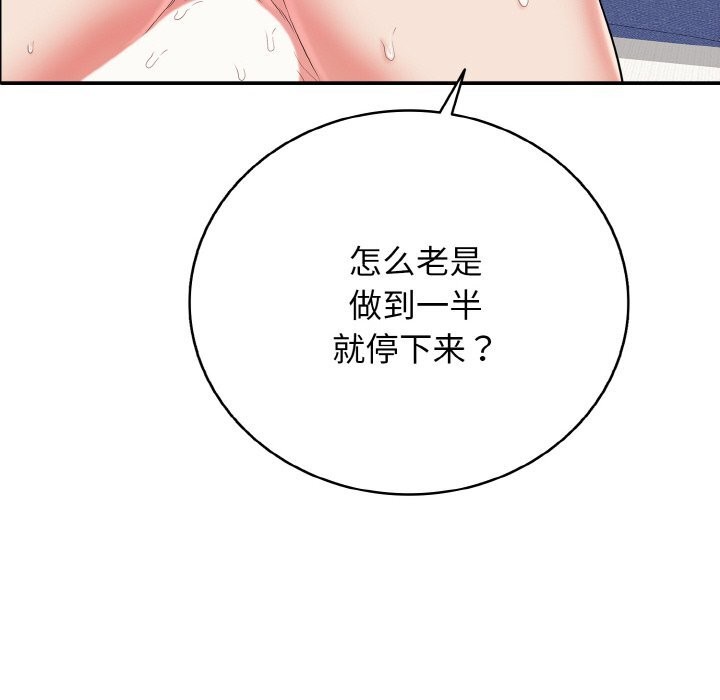 89P - 再爱我一次