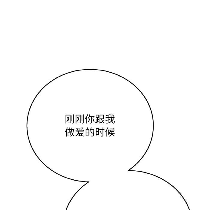 90P - 再爱我一次