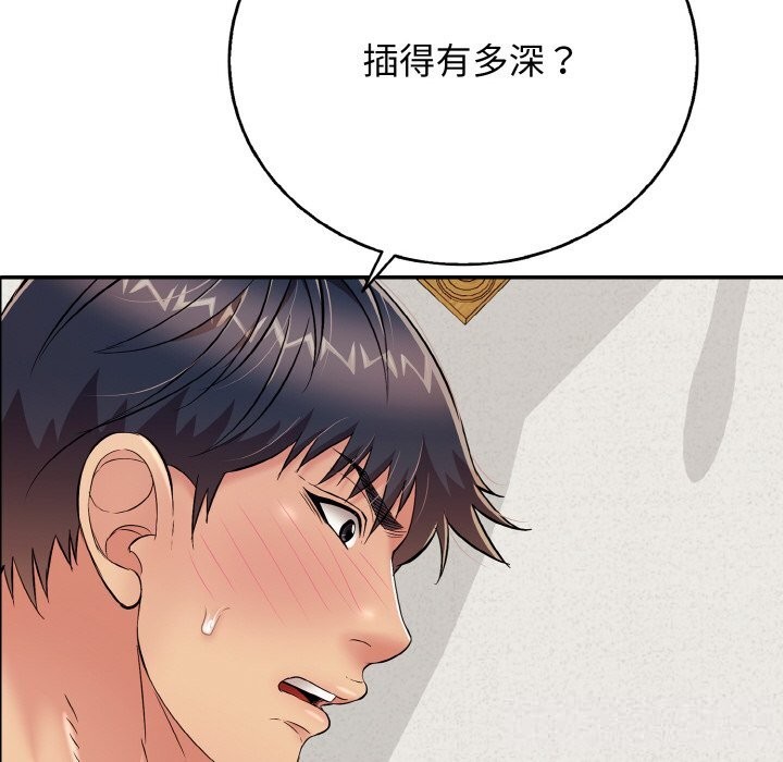 91P - 再爱我一次