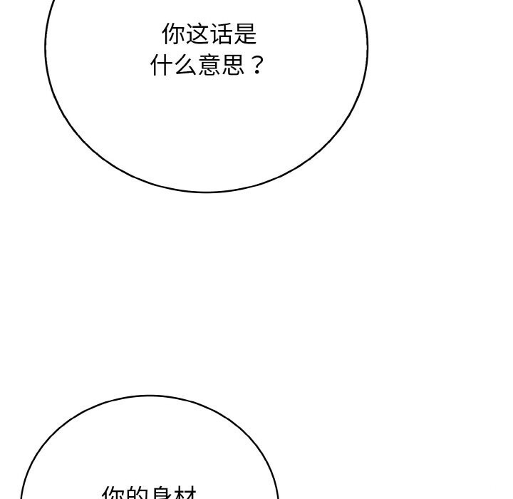 95P - 再爱我一次