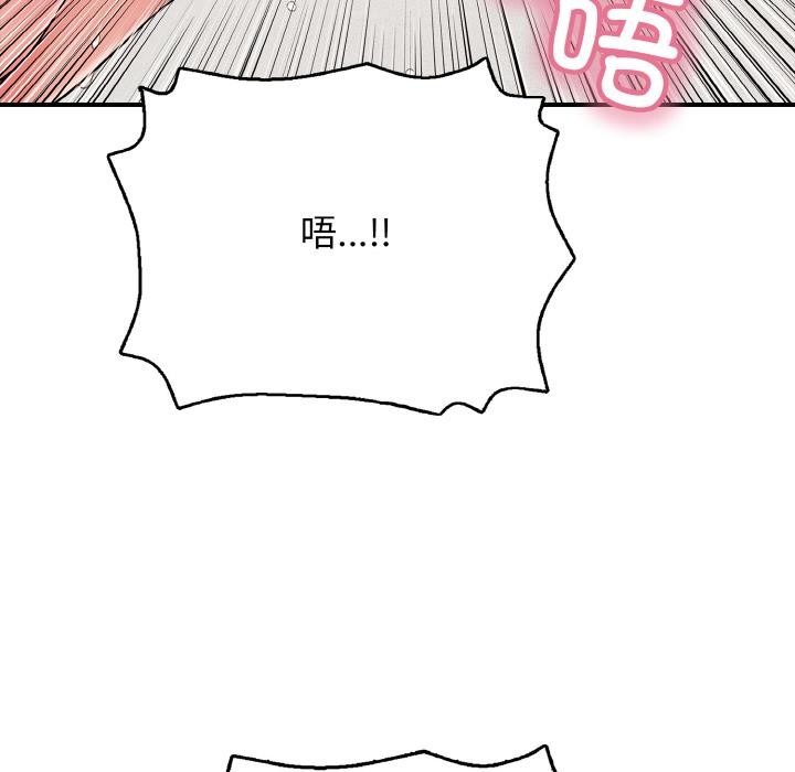 101P - 再爱我一次