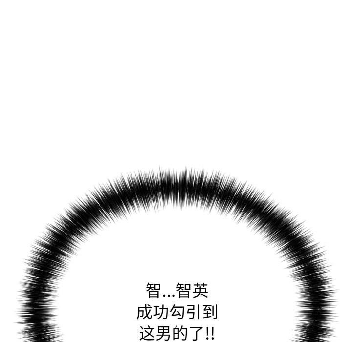104P - 再爱我一次