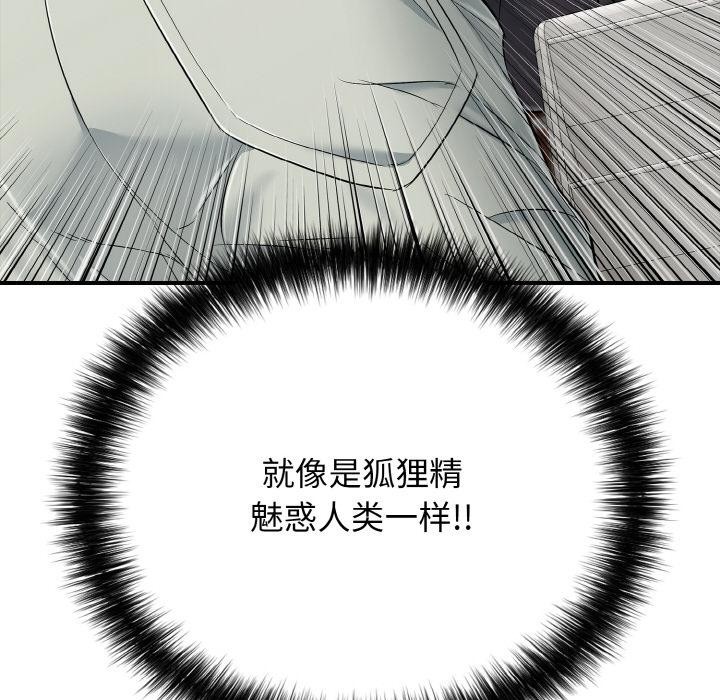 106P - 再爱我一次