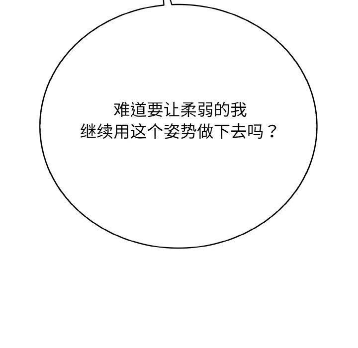10P - 再爱我一次